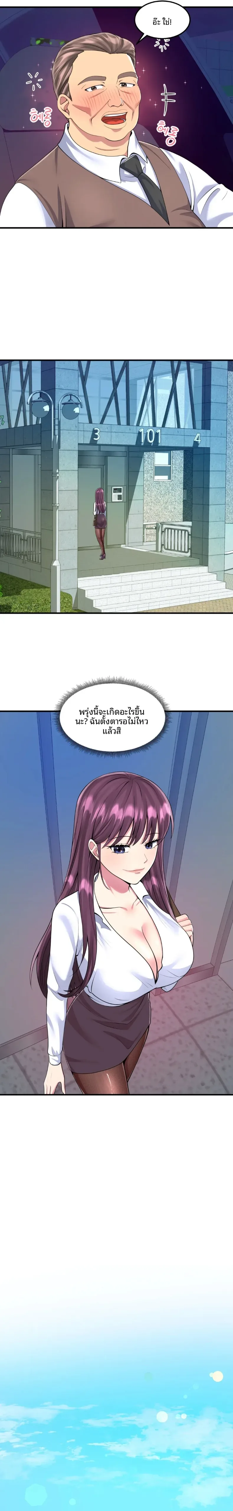 page-11