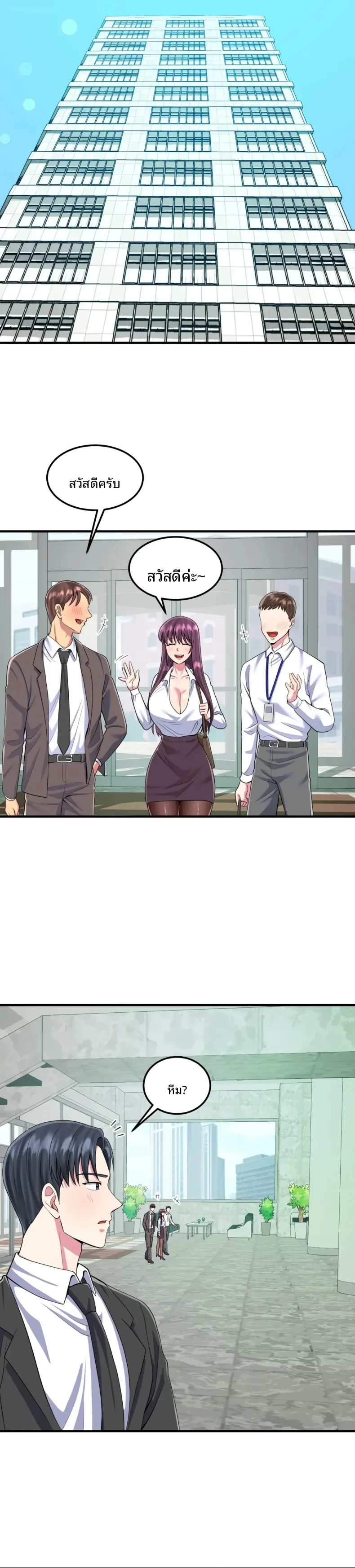 page-12