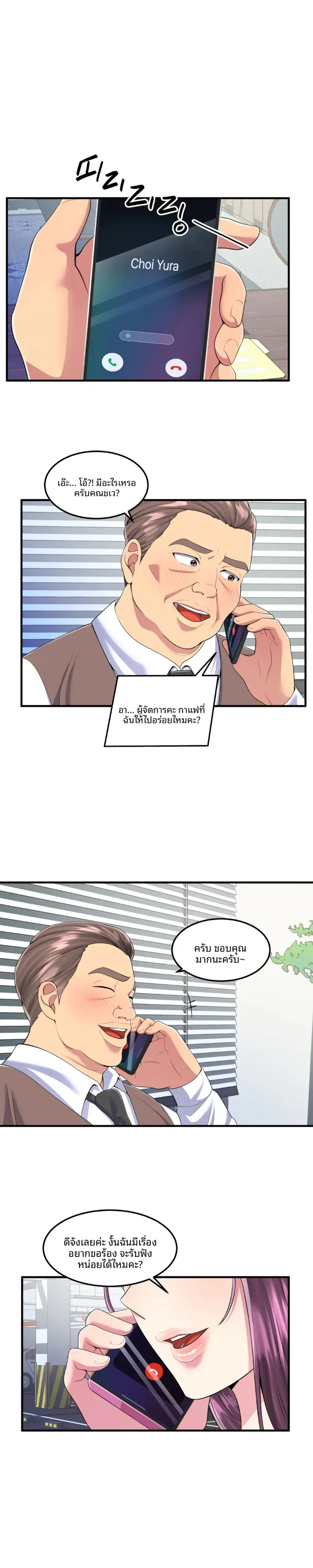 page-16