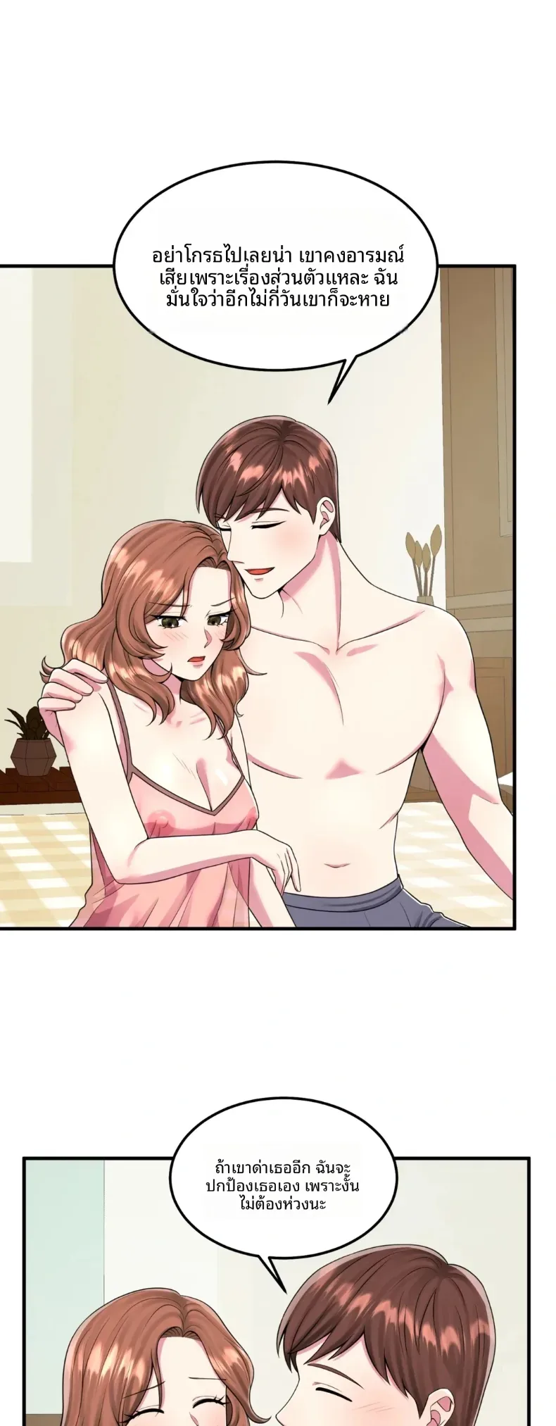 page-13