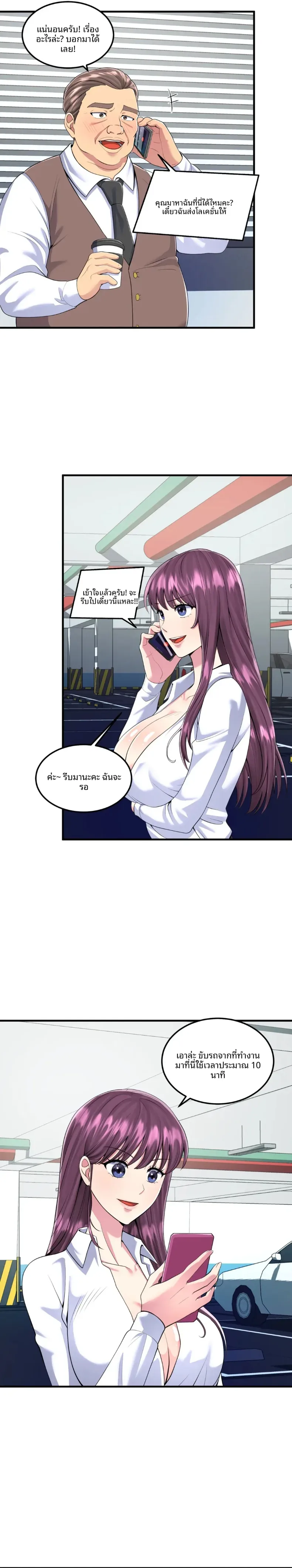 page-17