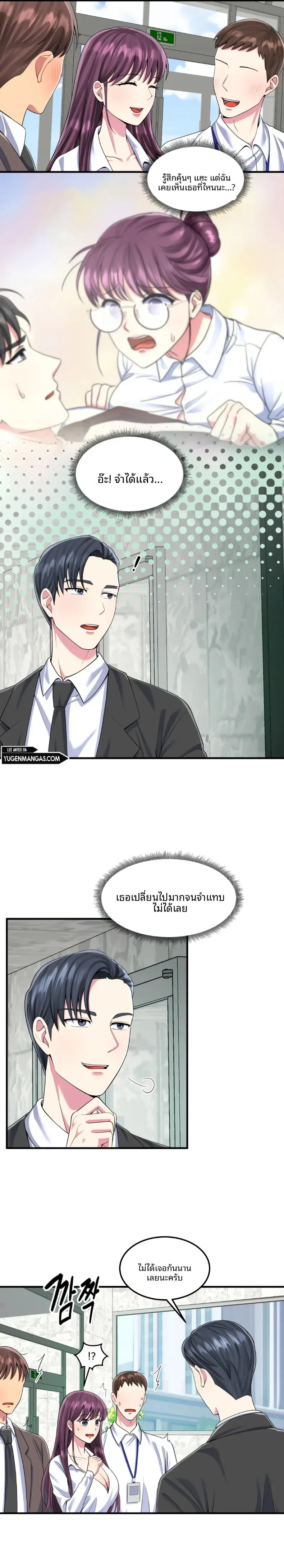 page-13
