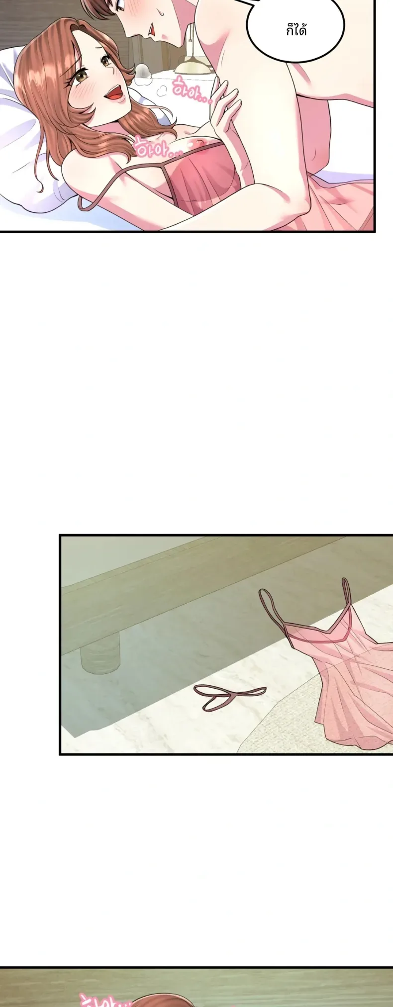page-17