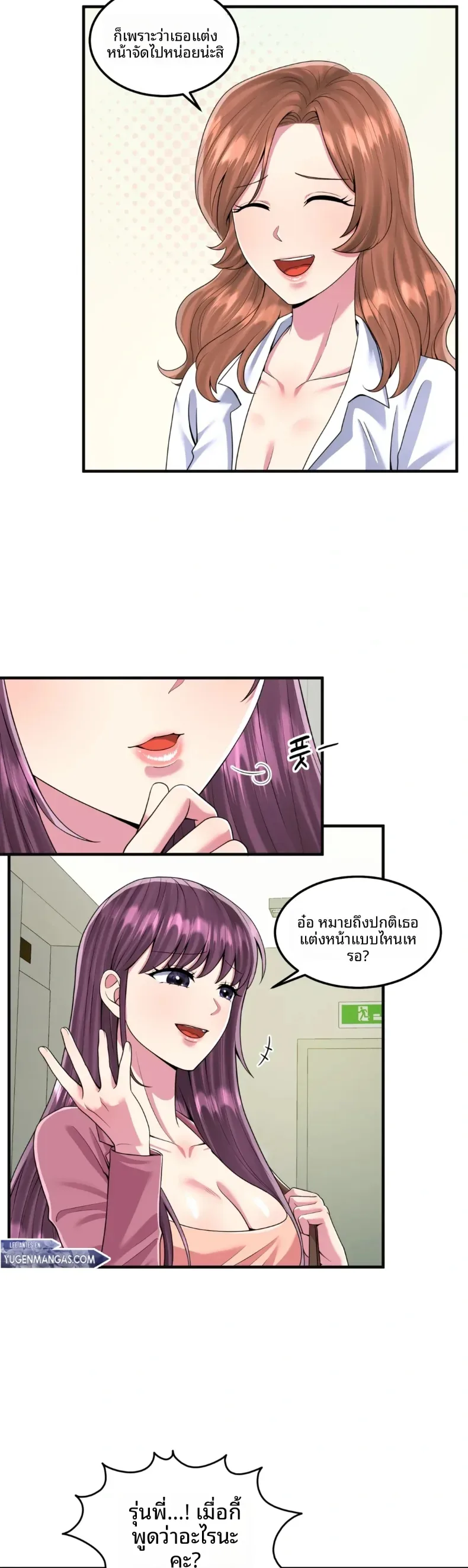 page-3