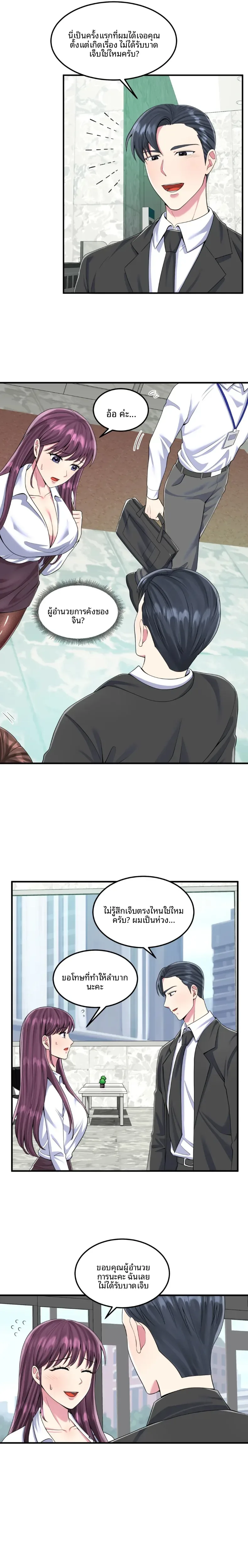 page-14