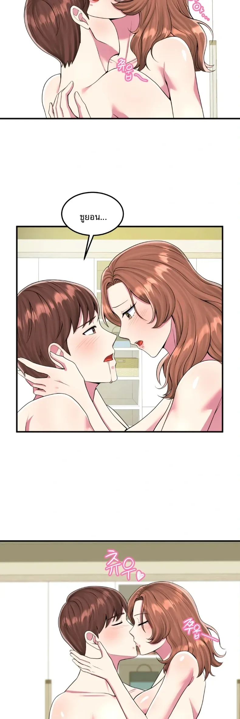 page-10