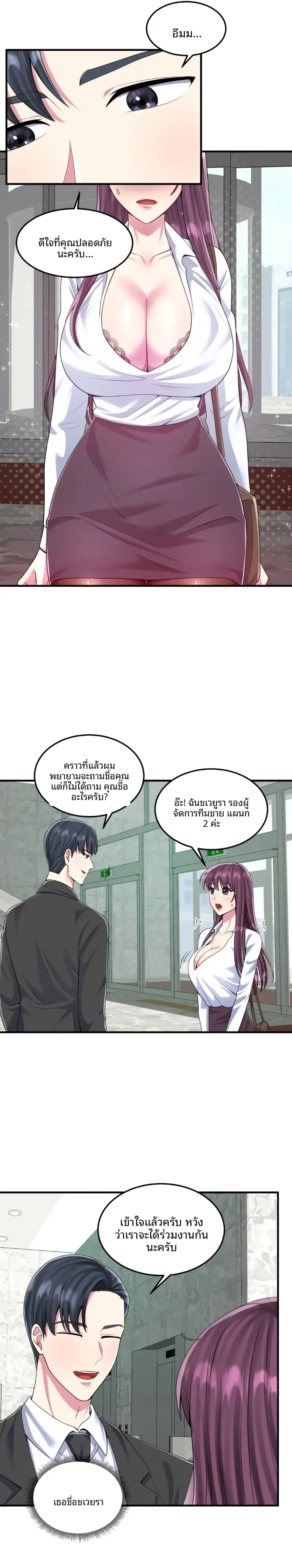 page-15
