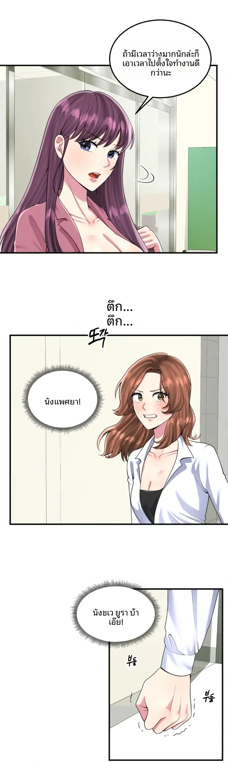page-5