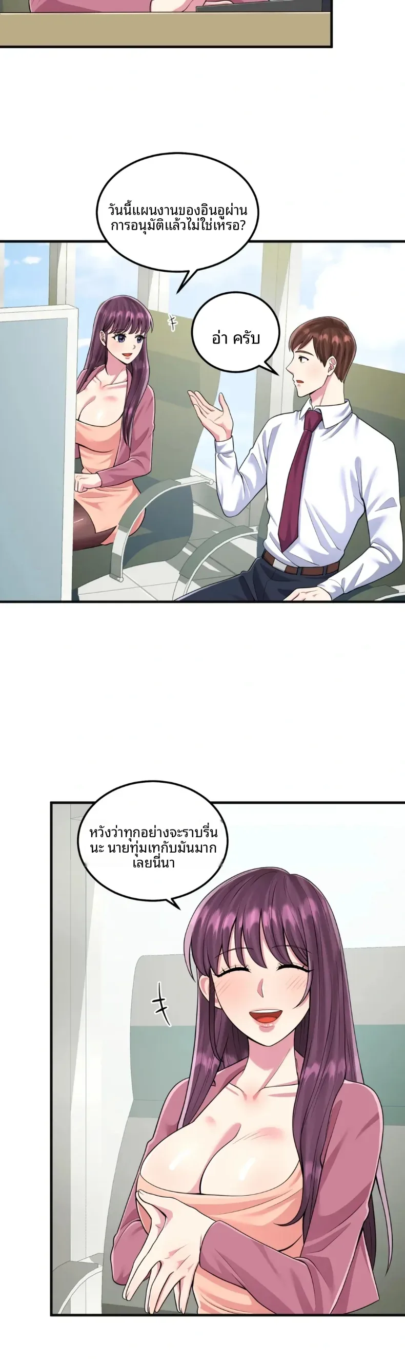 page-7