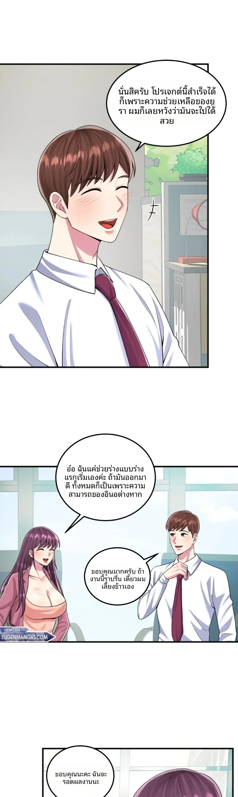 page-8