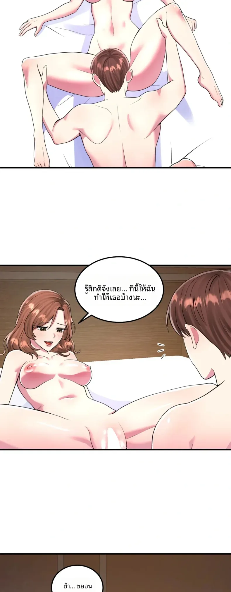 page-21