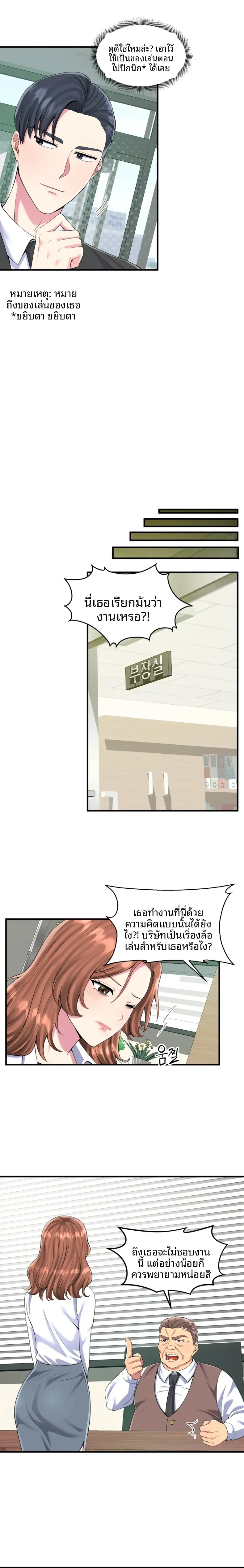 page-17