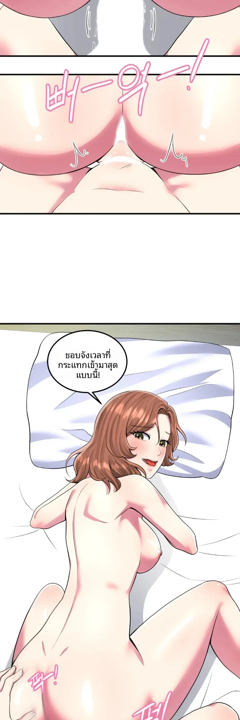 page-14