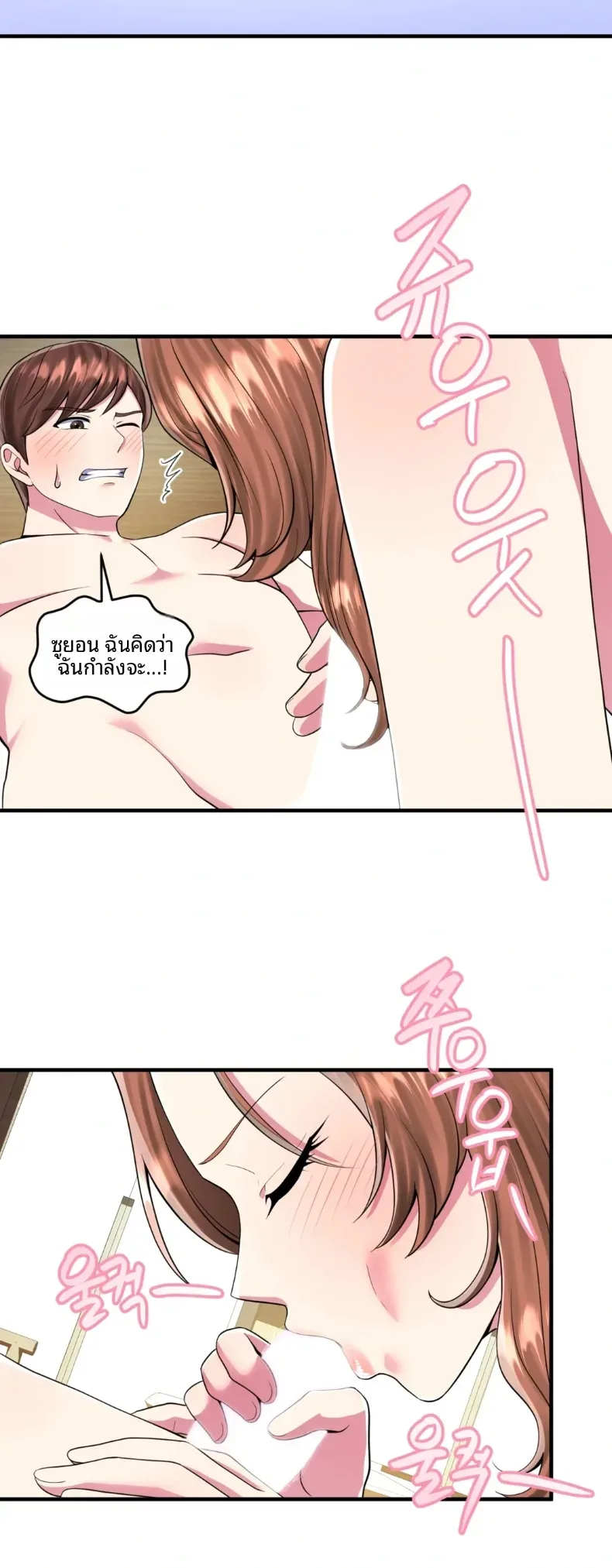 page-24