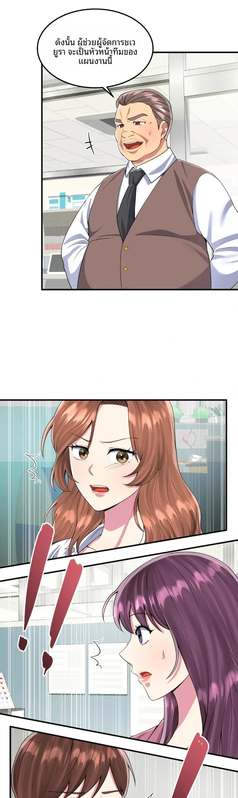 page-10