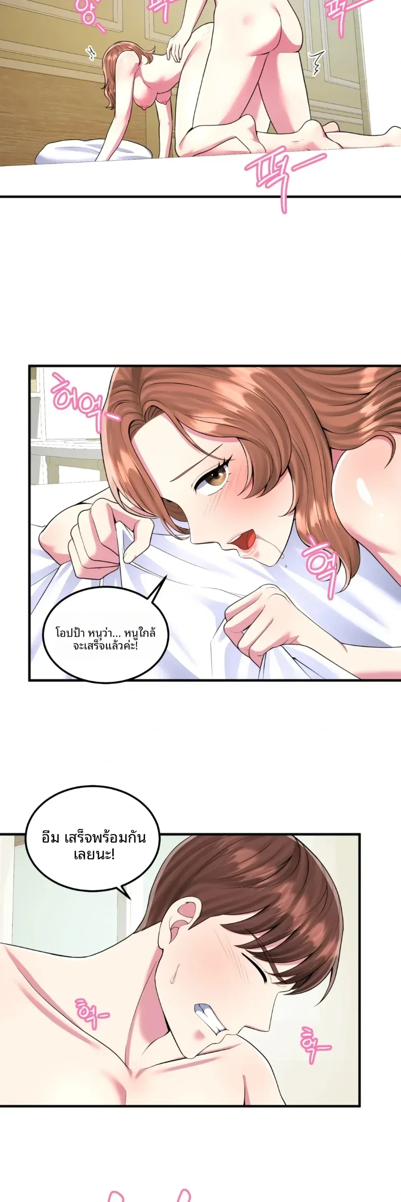 page-16
