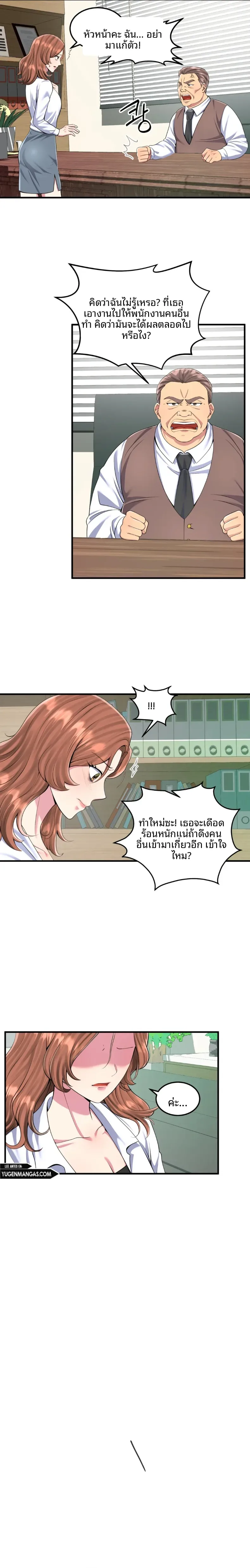 page-18