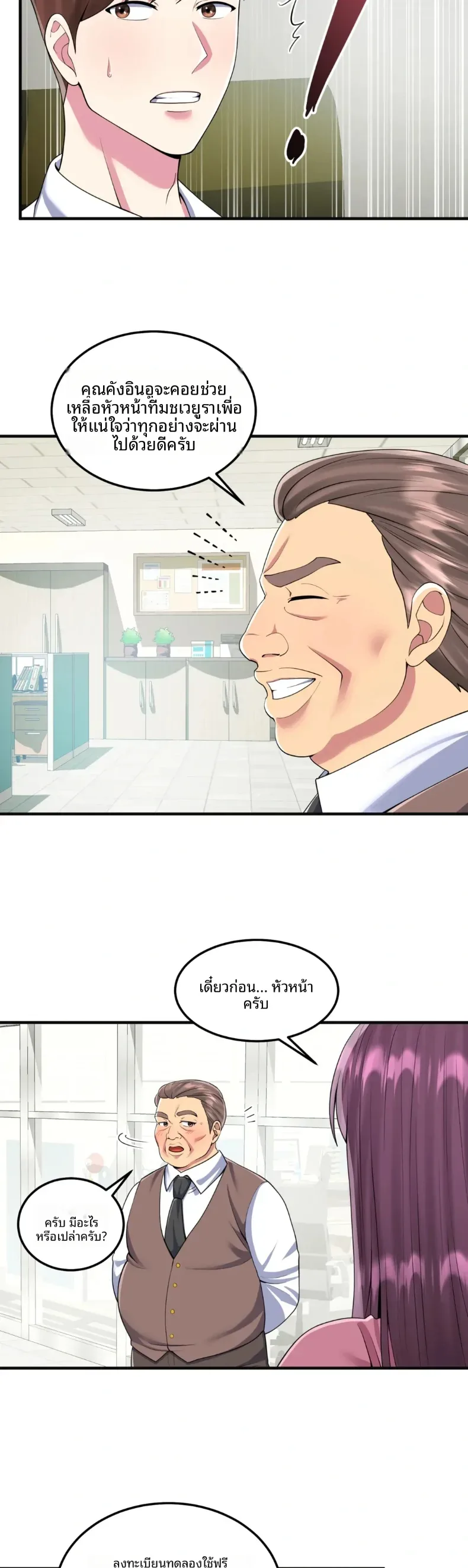 page-11