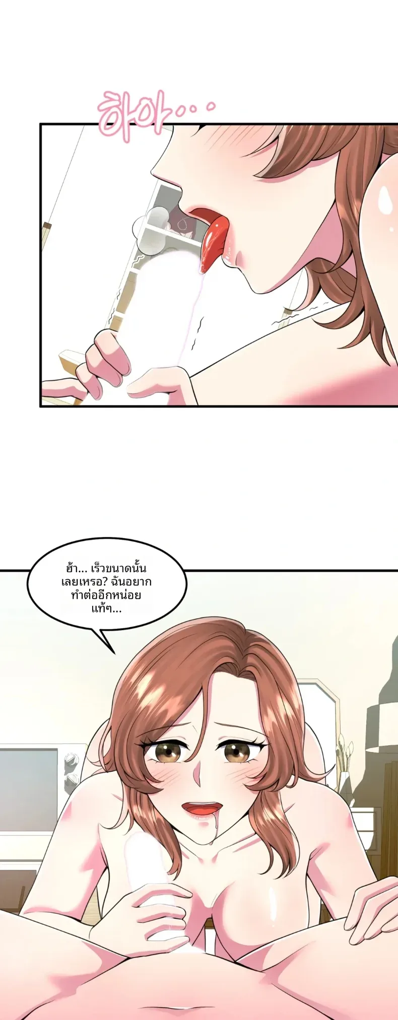 page-25