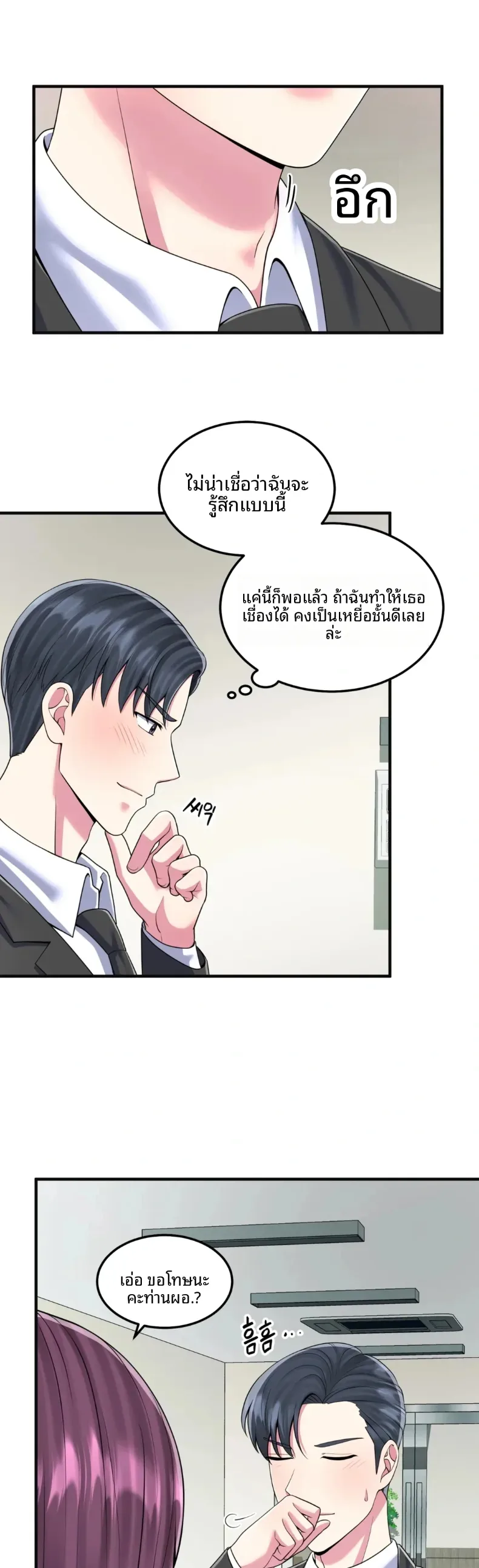 page-6