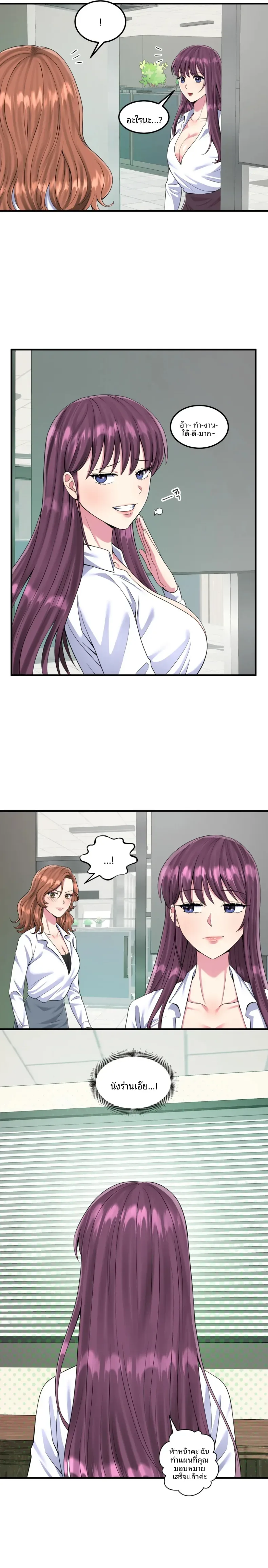 page-19