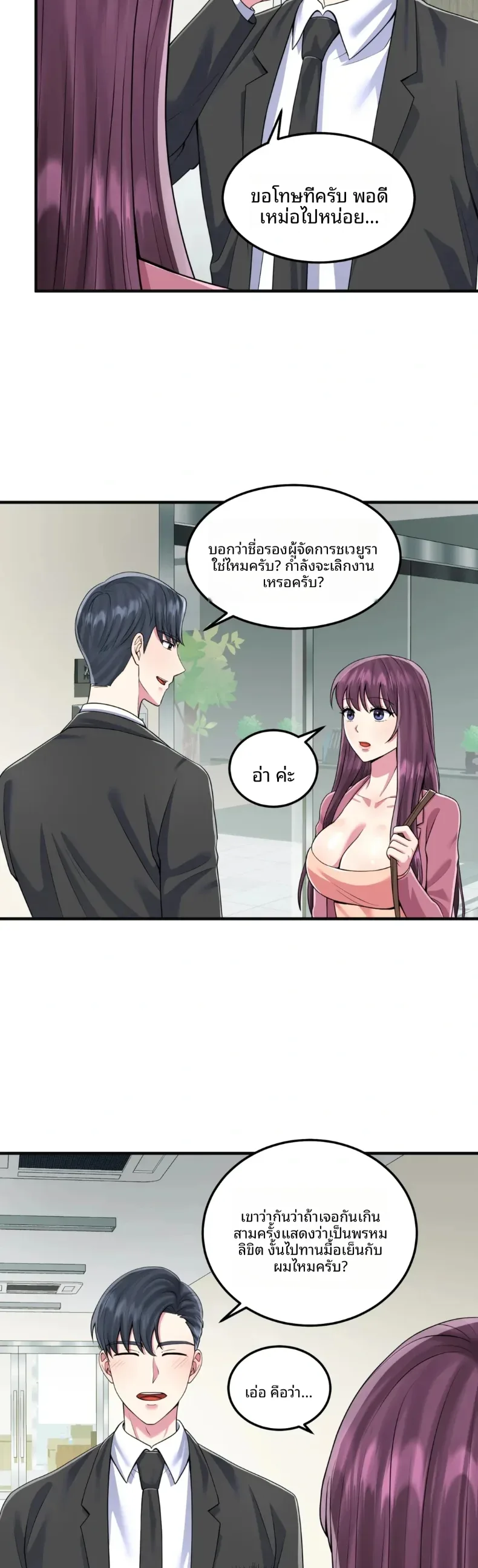 page-7