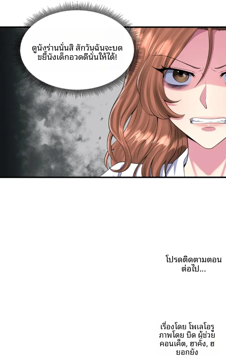 page-20