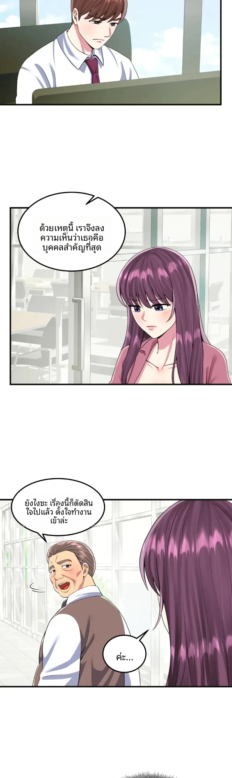 page-13