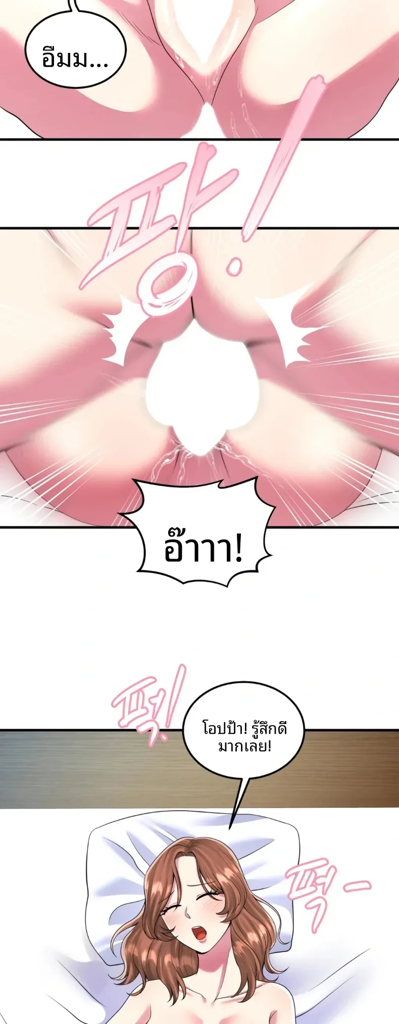page-29