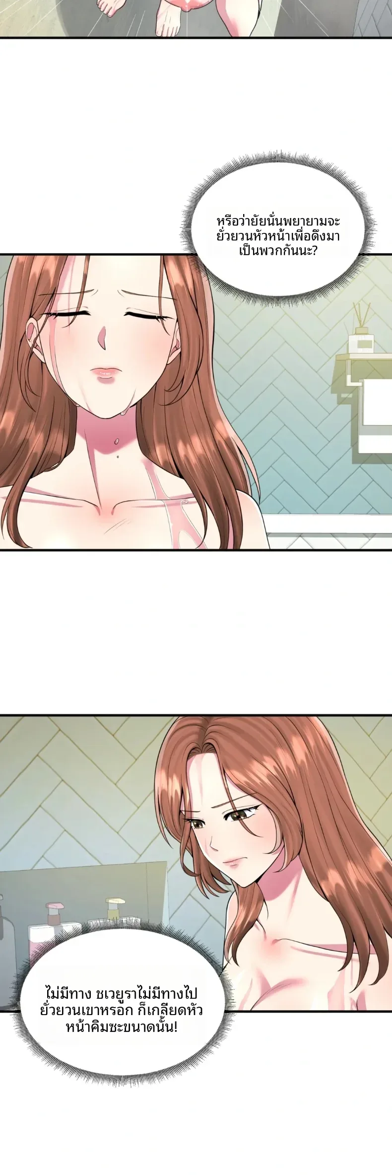 page-20