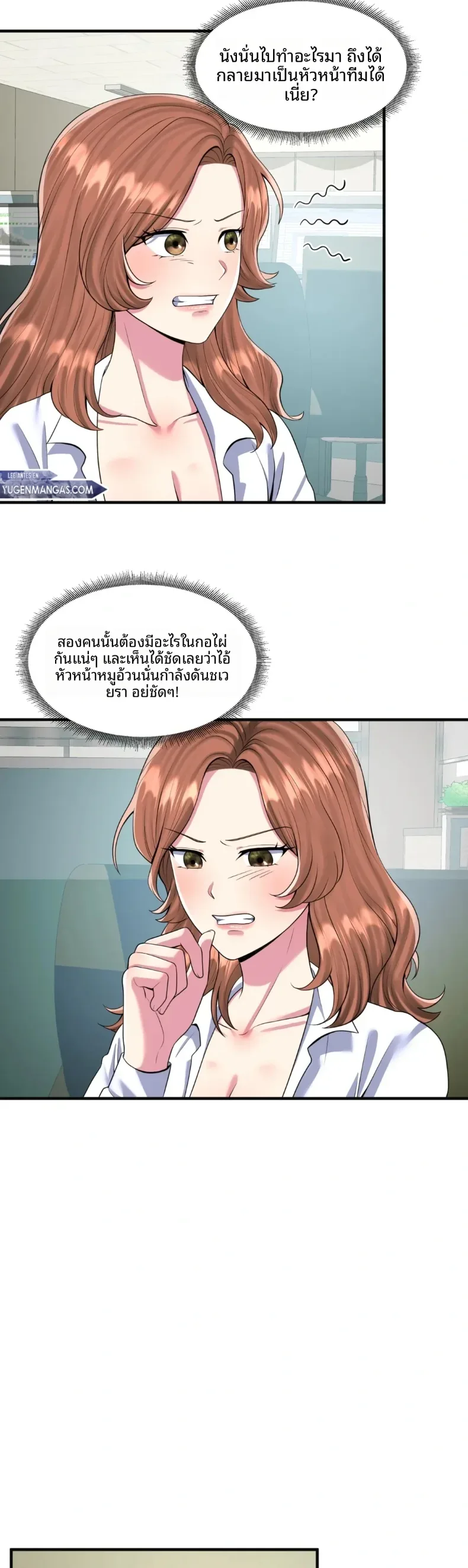 page-14