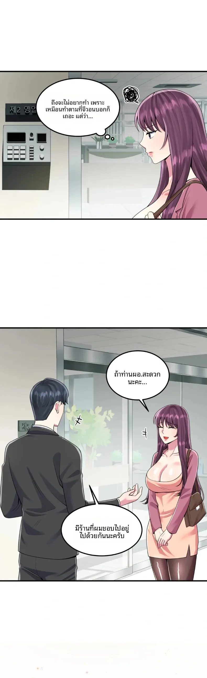 page-10