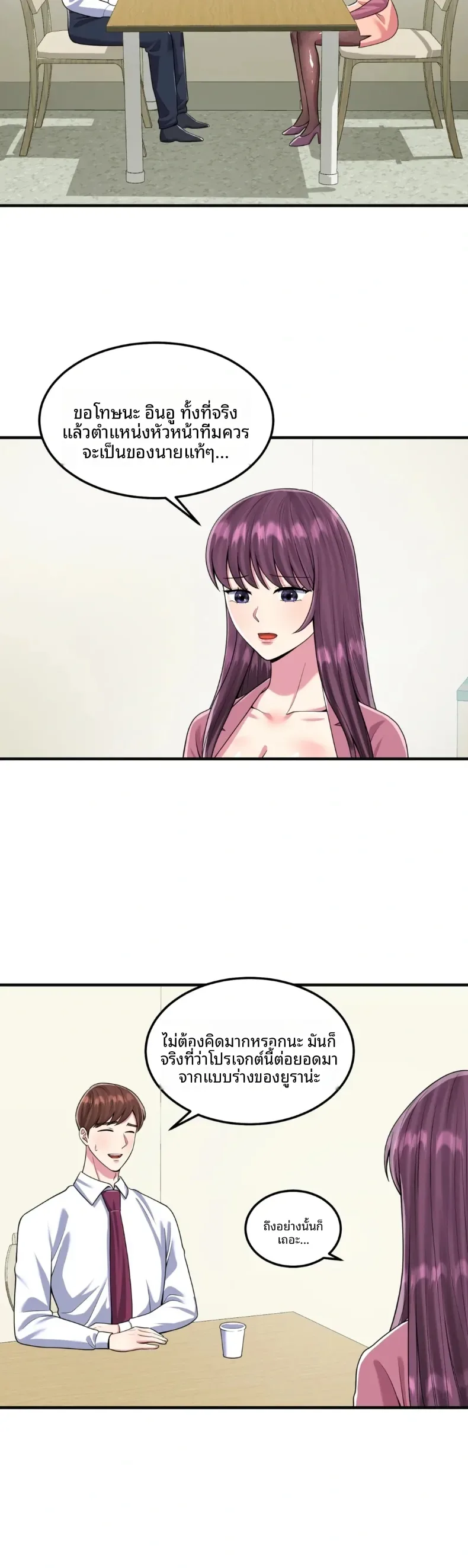 page-17