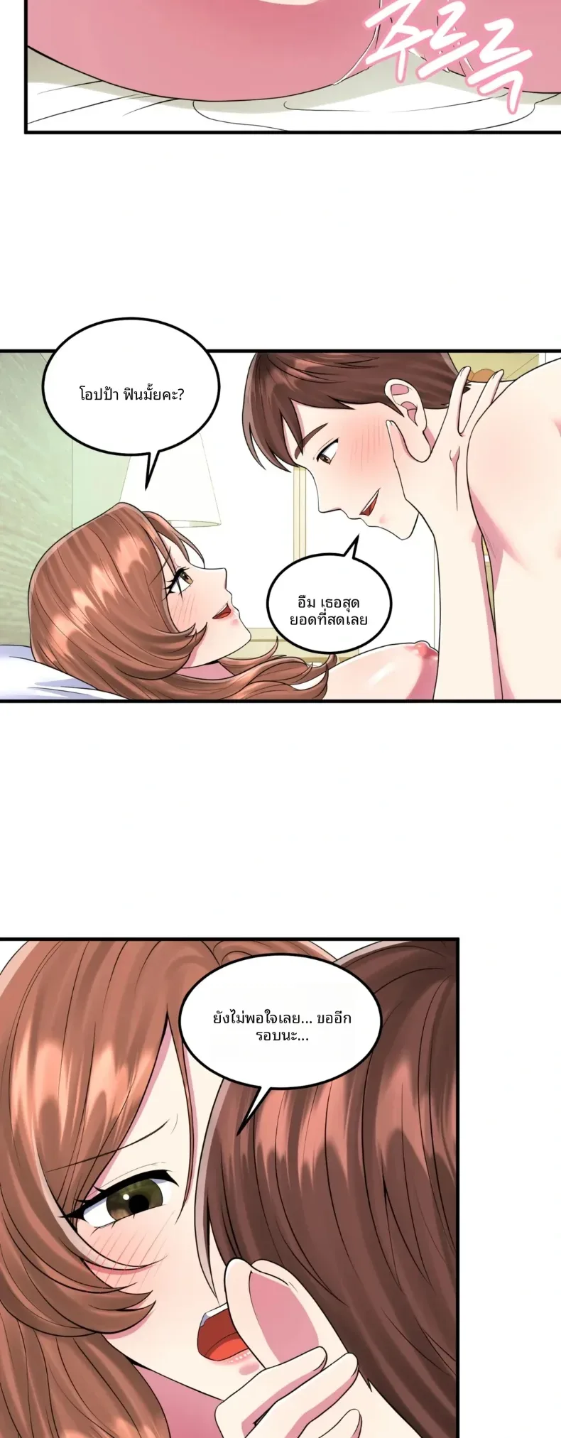 page-33