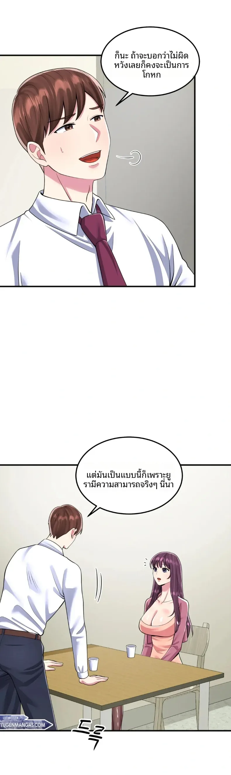 page-18