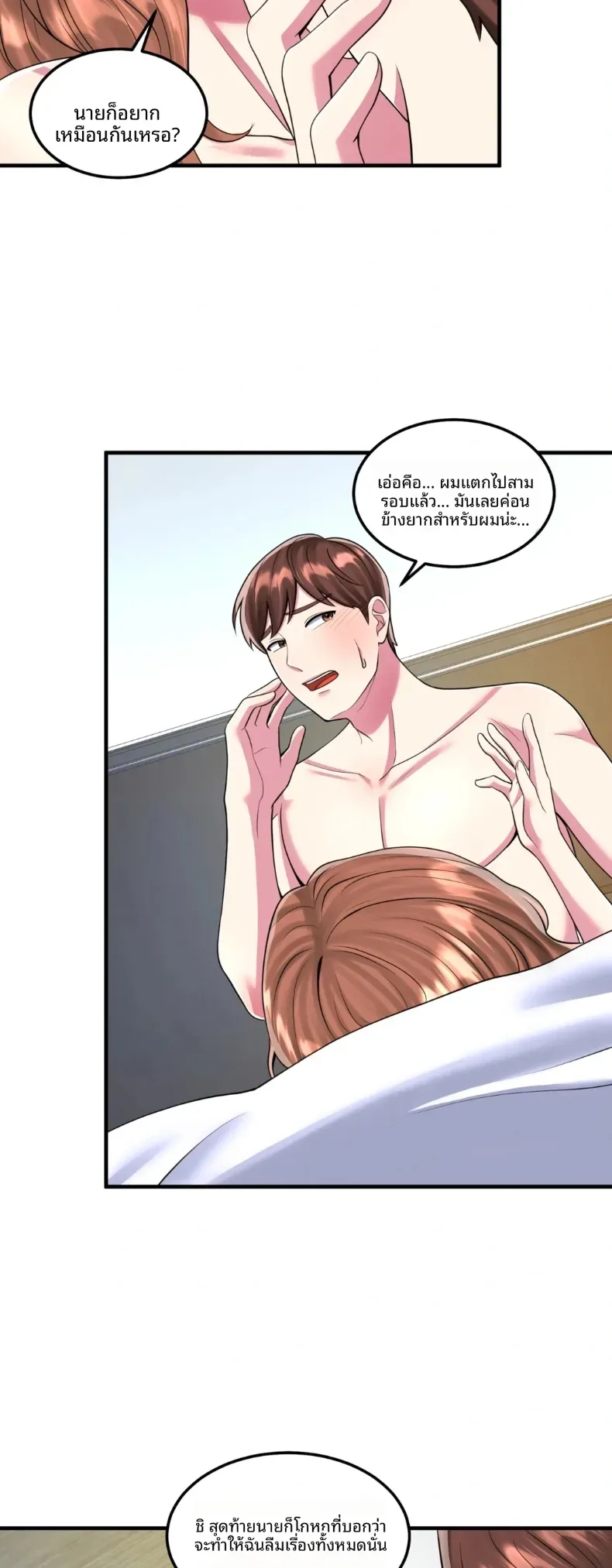 page-34
