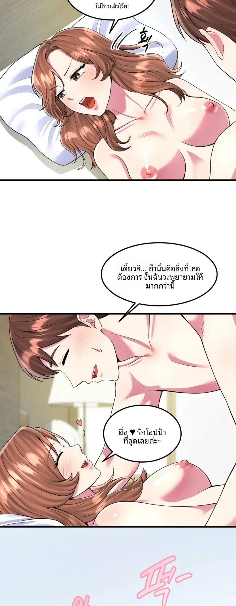 page-35
