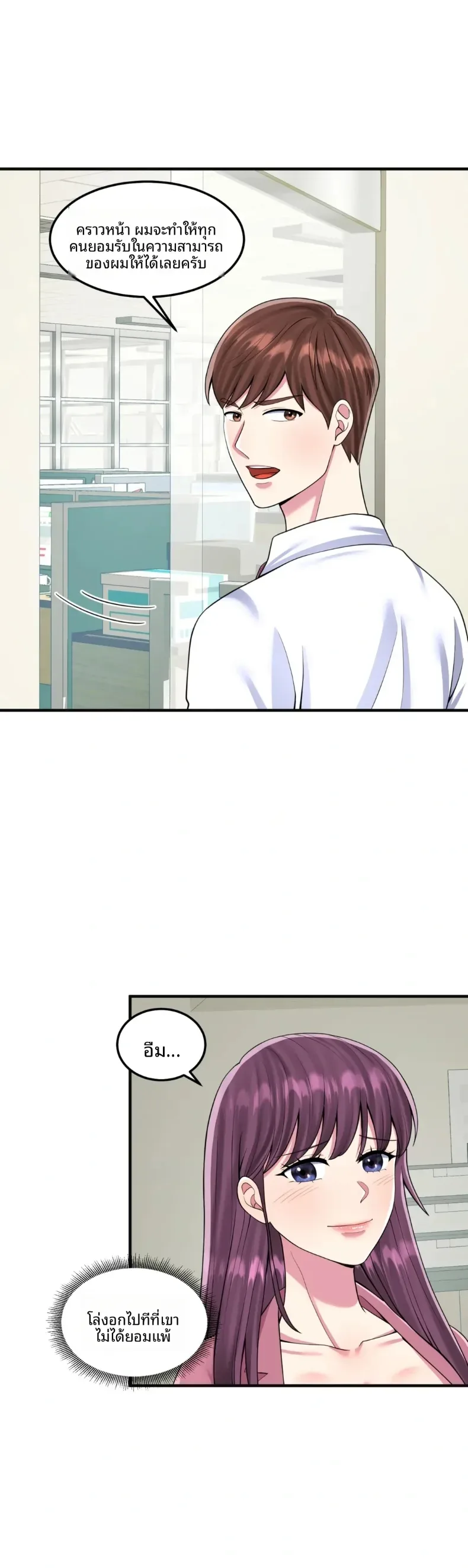 page-19