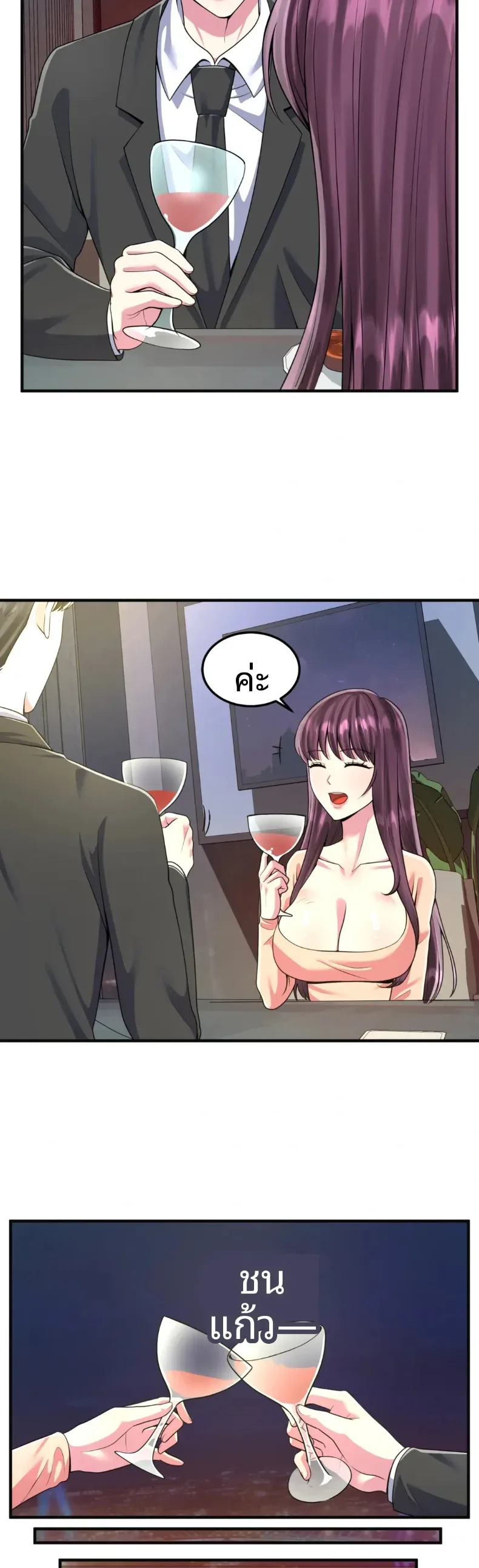 page-13