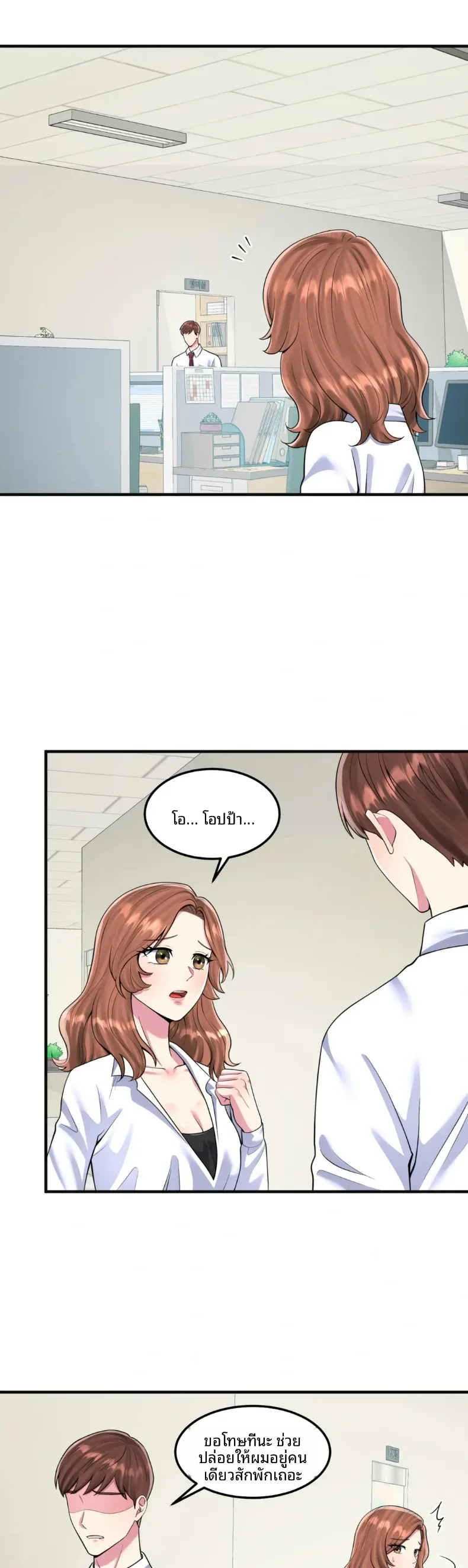 page-20