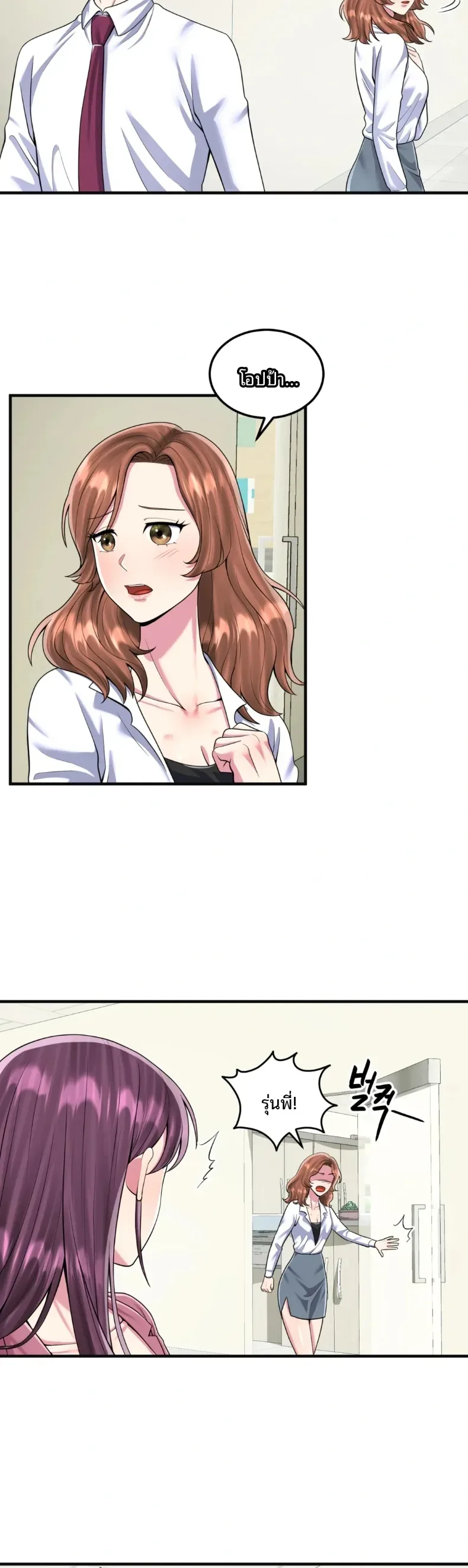 page-21