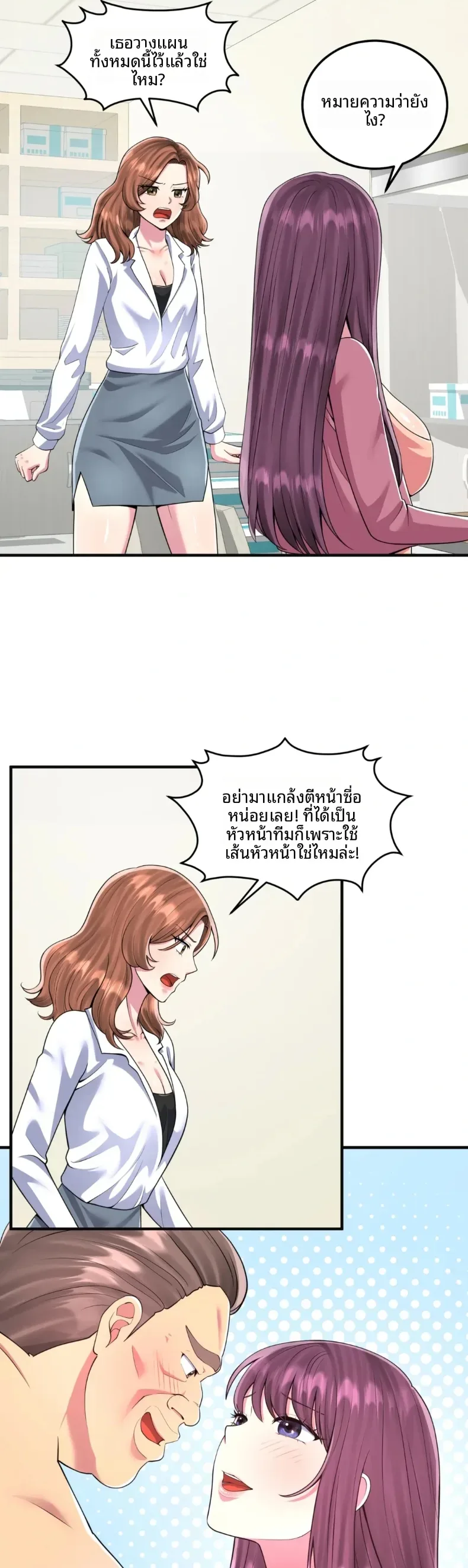 page-22