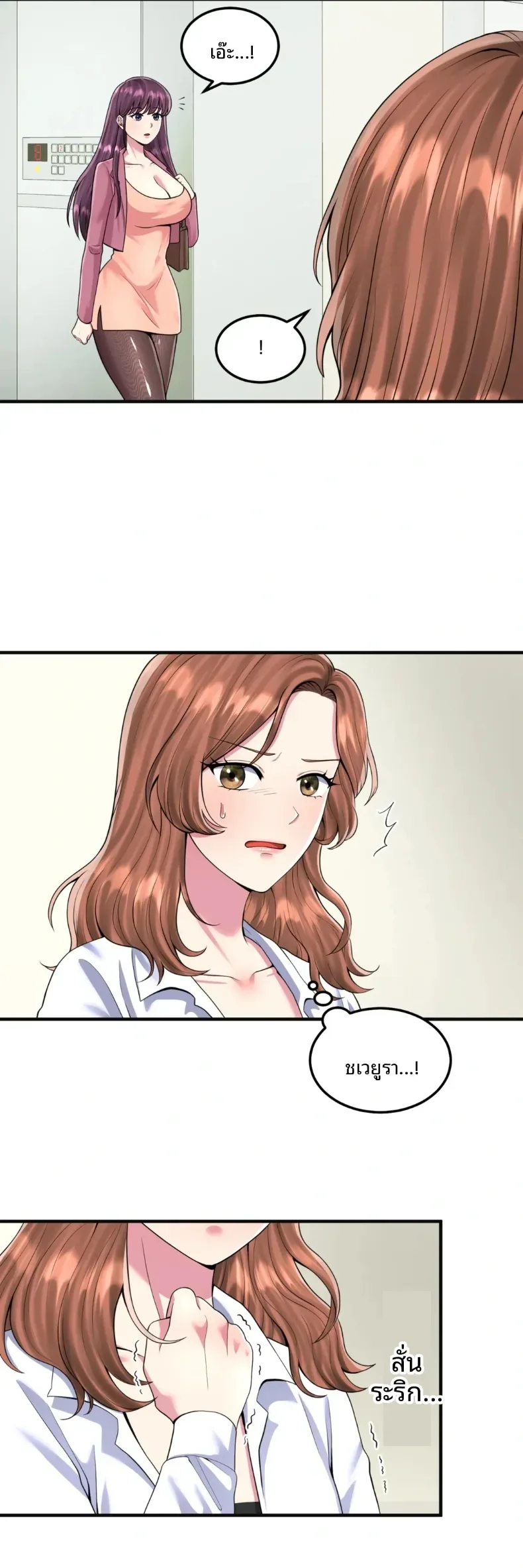 page-29