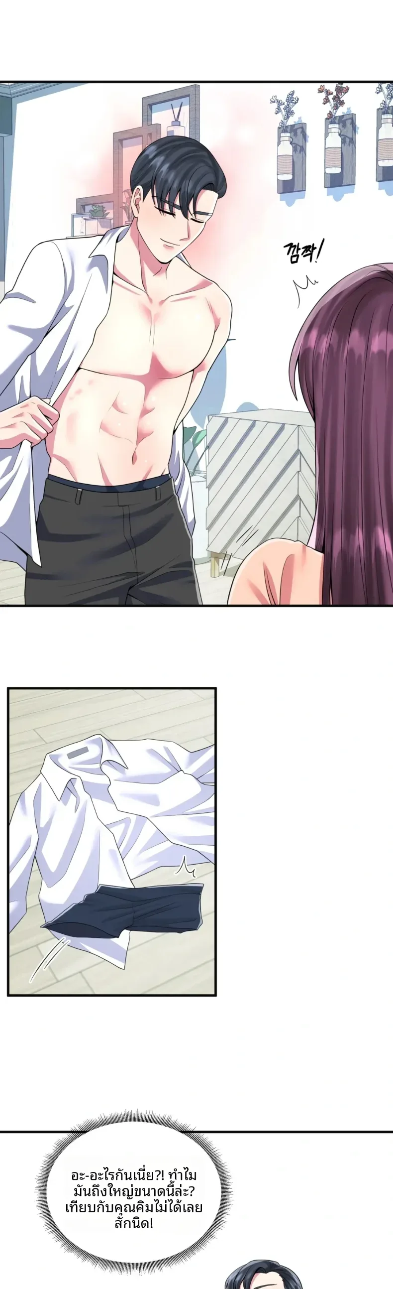 page-17