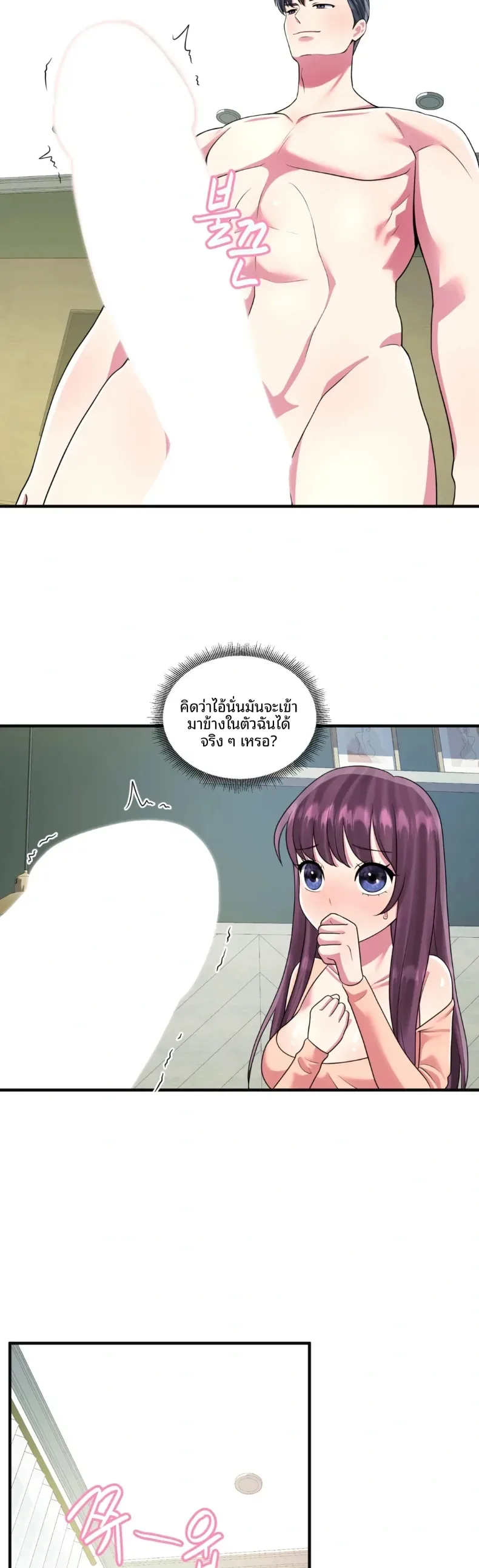 page-18