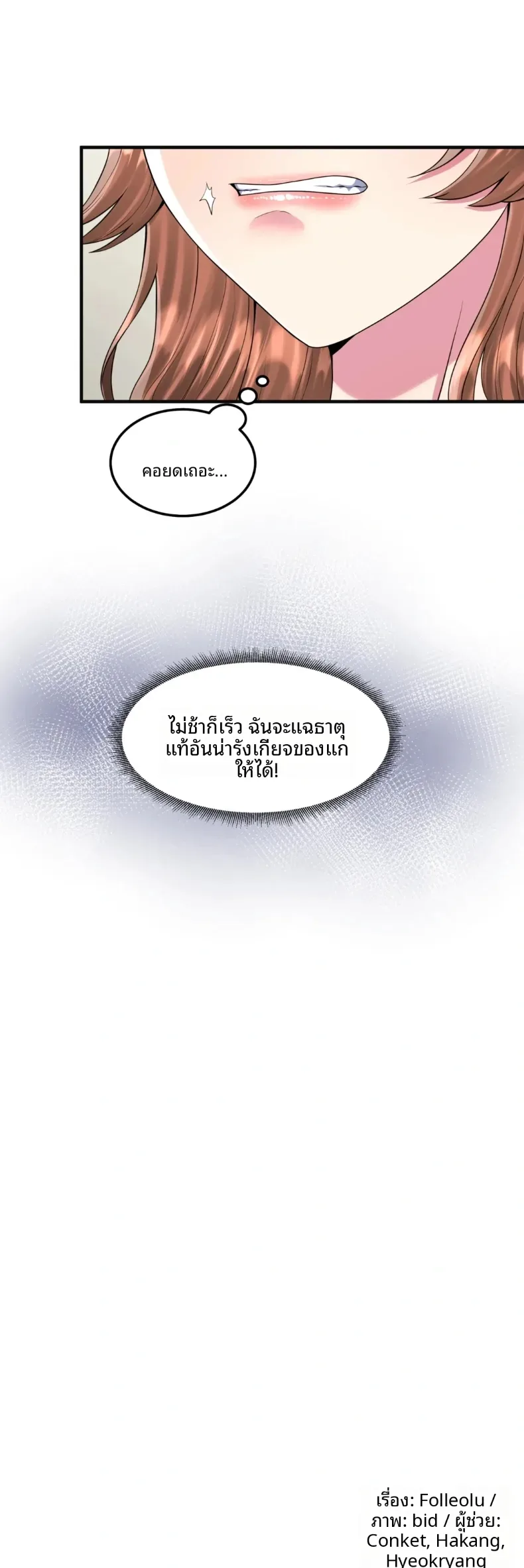page-30