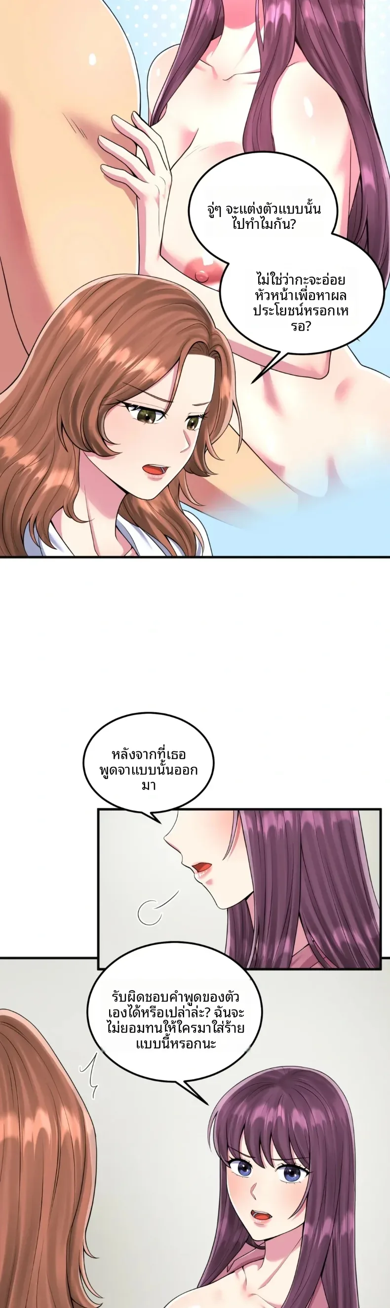 page-23