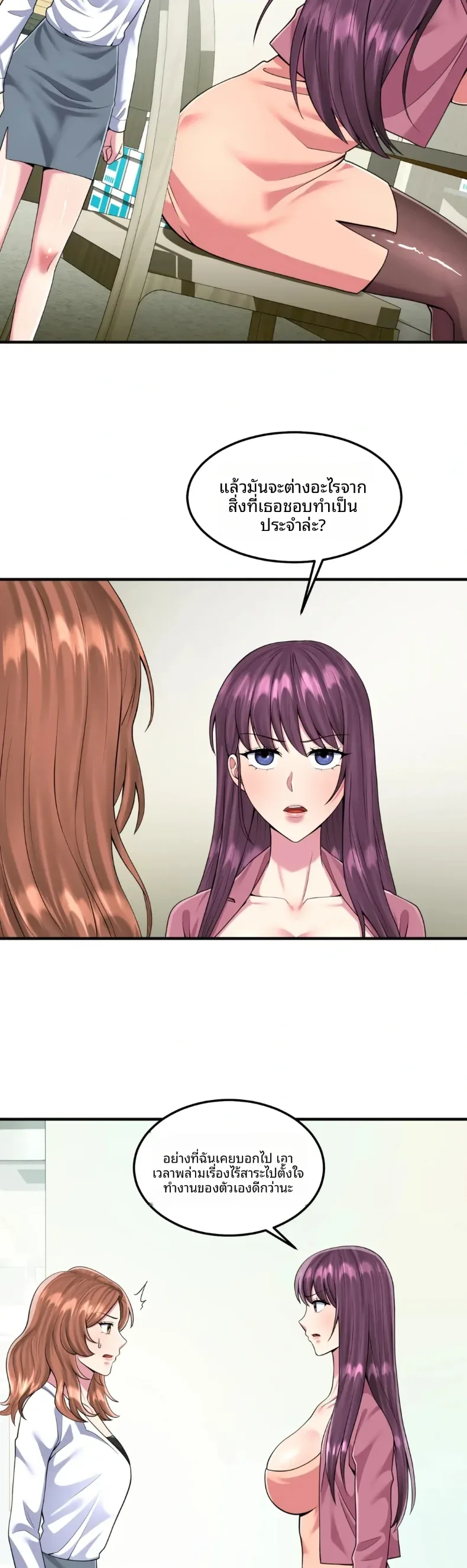 page-25