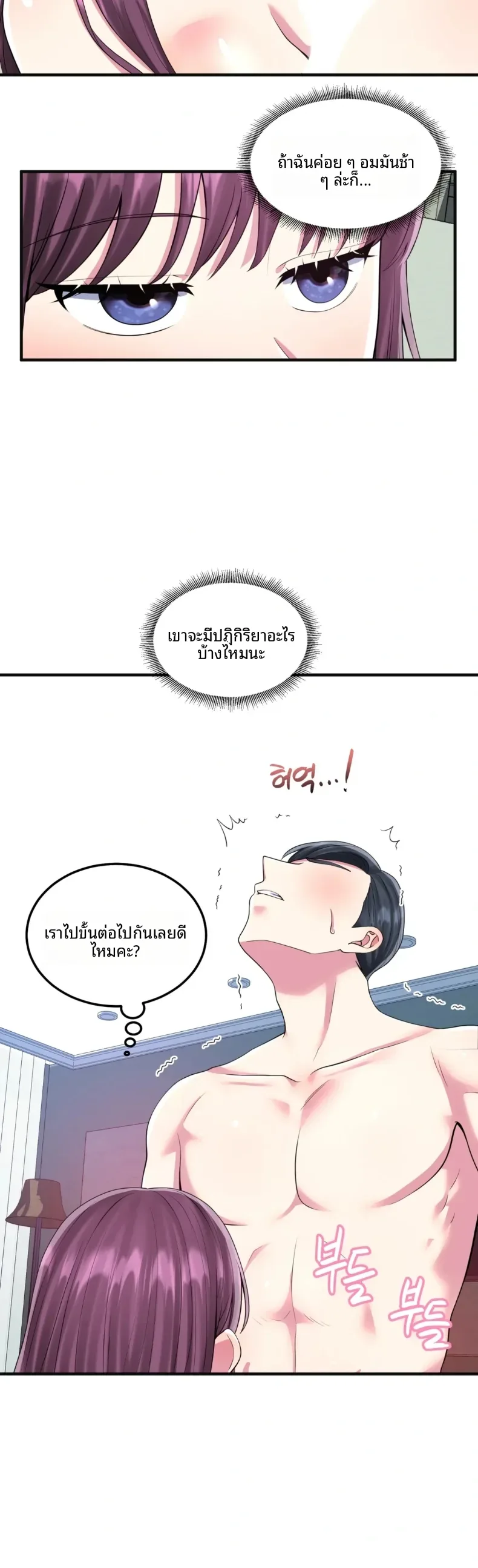 page-22