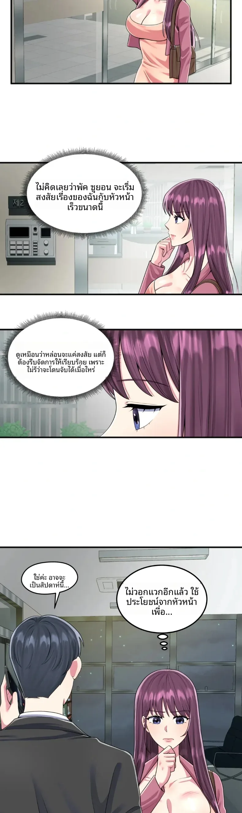 page-28